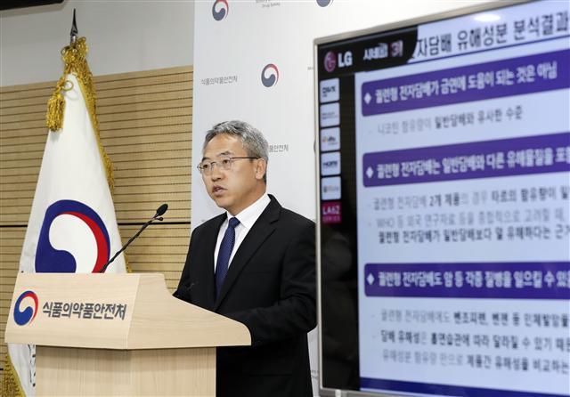 지난 7일 오전 충북 청주 식품의약품안전처 본부에서 열린 ‘궐련형 전자담배 분석 결과’ 발표 브리핑. 김장열 식약처 소비자위해예방국장이 궐련형 전자담배의 유해성분을 분석한 결과를 발표하고 있다.  [연합뉴스]