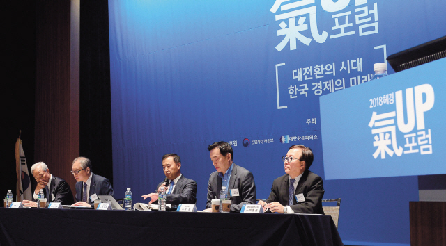 헤럴드경제가 대한상공회의에서 7일 개최한 ‘2018 헤경氣UP포럼’ 제1세션 토론자들이 국제통상질서의 재편에 대한 대응을 주제로 토론하고 있다. 왼쪽부터 김종훈 전 통상교섭본부장, 정인교 인하대 부총장(국제통상학부 교수), 최원목 이화여대 법학전문대학원 교수, 허윤 서강대 국제대학원 국제통상 교수, 이동근 현대경제연구원장. 이상섭 기자/babtong@heraldcorp.com