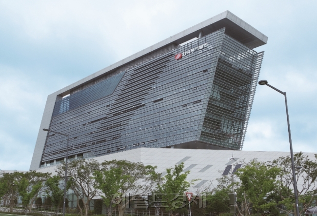 울산 중구에 있는 한국동서발전 본사 전경 [사진=헤럴드경제DB]