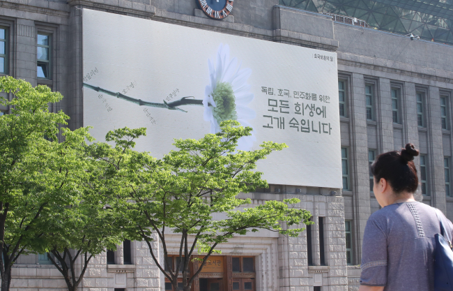 (Yonhap)