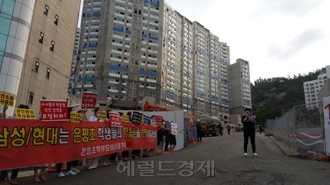 서울 은평초등학교 학부모비상대책위원회가 지난8일 녹번역 재개발 공사현장앞에서 학습권 보장을 촉구하는 9번째 집회를 열었다.  정세희 기자/say@heraldcorp.com