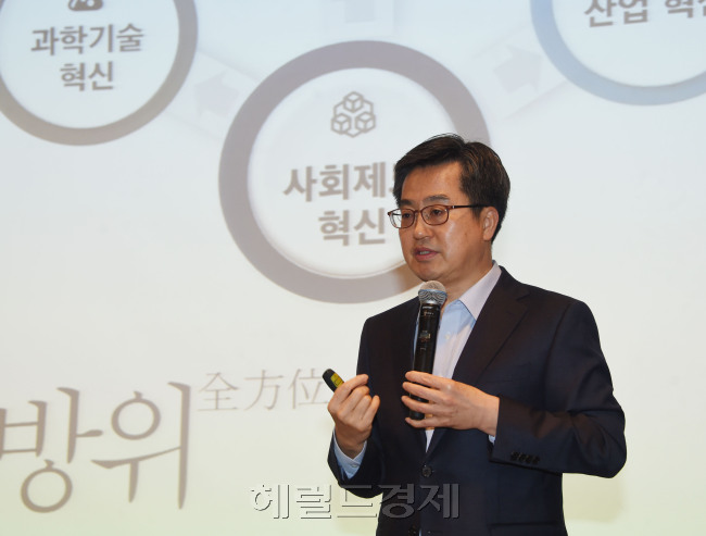 김동연 부총리 겸 기획재정부 장관 [헤럴드경제 DB]