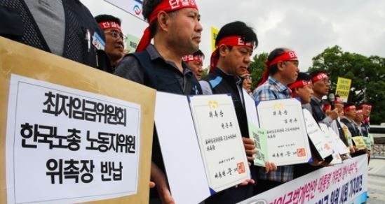 Leaders of the Federation of Korean Trade Unions, an umbrella union, rally near the presidential office Cheong Wa Dae in Seoul on May 29, 2018, to protest the passage of a minimum wage law revision bill by the parliament. (Yonhap)
