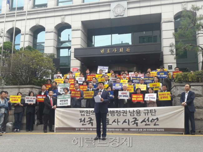 11일 오전 양승태 전 대법원장 시절 법원행정처의 ‘재판 거래 시도’ 등을 규탄하면서 시국선언에 나선 변호사들. [고도예 기자/yeah@heraldcorp.com]