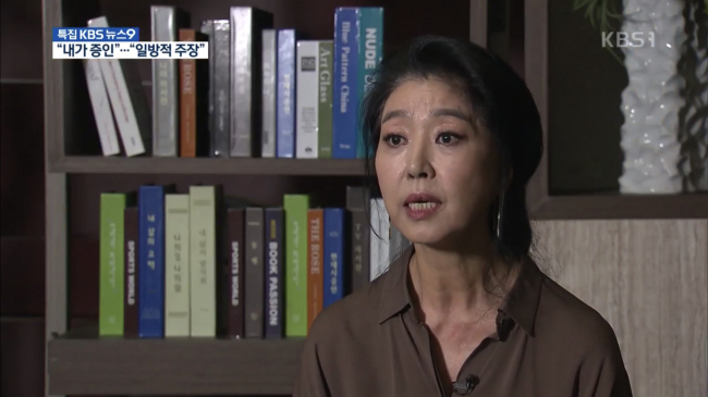 This photo, screencaptured from KBS on Sunday, shows Kim Bu-seon, an actress with whom Lee had allegedly had an extramarital relationship some years ago. (Yonhap)