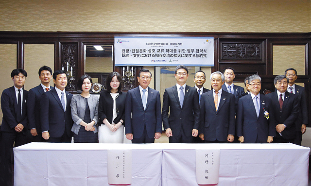 6월7일 한국방문위원회-일본 미야자키현이 친절문화 교류 확대 업무협약을 체결했다. 왼쪽 여섯번째 박삼구 위원장, 일곱번째 미야자키 현 코우노 슌지 현지사.