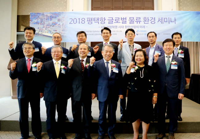 [사진제공=경기평택항만공사]
[사진제공=경기평택항만공사]