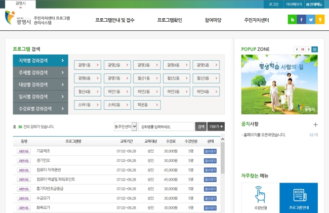[사진제공=광명시]
[사진제공=광명시]