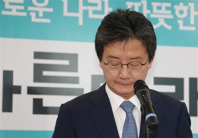 바른미래당 유승민 공동대표가 14일 서울 여의도 당사에서 6.13 지방선거 및 재보궐 선거 결과에 대한 책임을 지고 공동대표 사퇴를 밝히고 있다. 유 공동대표는 “대표직에서 물러나 성찰의 시간을 갖고, 저의 모든 것을 내려놓고 다시 시작하겠다”면서 “대한민국이 어떤 길로 나아가야 할지 새로운 비전과 정책을 고민하겠다”고 밝혔다.  [연합뉴스]