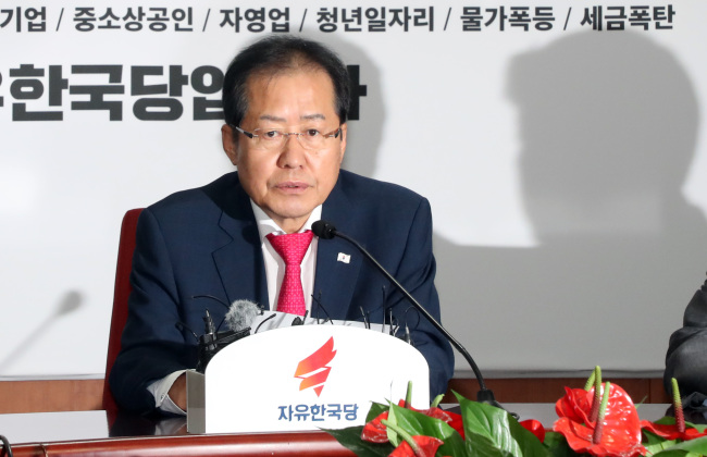 Liberty Korea Party chief Hong Joon-pyo (Yonhap)
