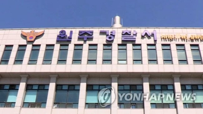 [연합뉴스TV 캡처=연합뉴스]