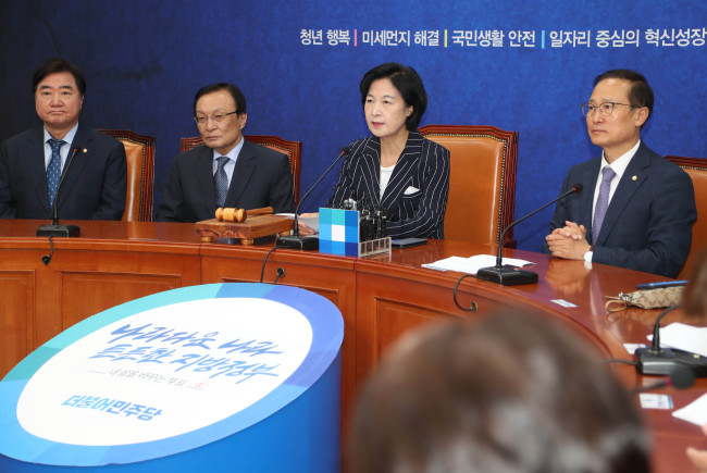 더불어민주당 추미애 대표가 14일 오전 국회에서 열린 중앙선거대책위원회에서 발언하고 있다.[사진=연합뉴스]
더불어민주당 추미애 대표가 14일 오전 국회에서 열린 중앙선거대책위원회에서 발언하고 있다.[사진=연합뉴스]