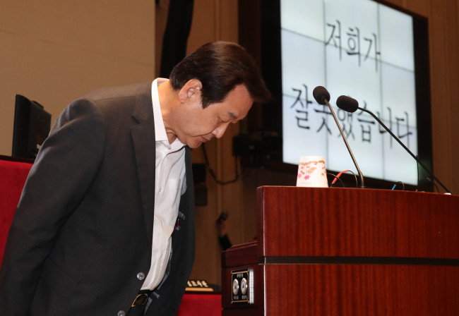 This photo taken on June 15, 2018, shows Kim Moo-sung, the six-term lawmaker of the main opposition Liberty Korea Party (LKP), announcing that he will not run for the 2020 general elections due to the party's defeat in the latest local elections. (Yonhap)