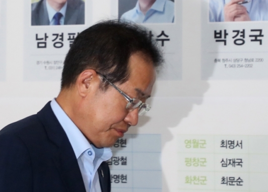 자유한국당 홍준표 전 대표가 지난 13일 서울 여의도 당사에서 TV를 통해 지방선거 출구조사 결과를 지켜보다 고개를 숙이고 상황실을 나서고 있다. [사진=연합뉴스]