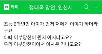(사진=네이버캡쳐)