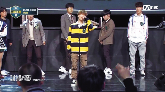 Mnet ‘고등래퍼2’ 전지현 PD