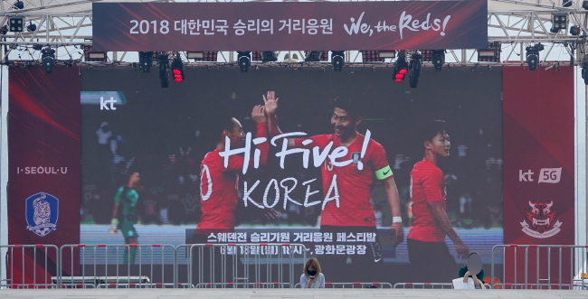 (Yonhap)