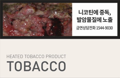 quiktrip tobacco products Bidi Flavors Quiktrip
