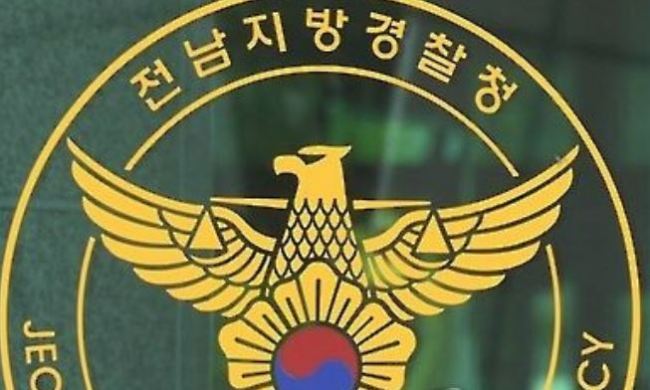 (Yonhap)