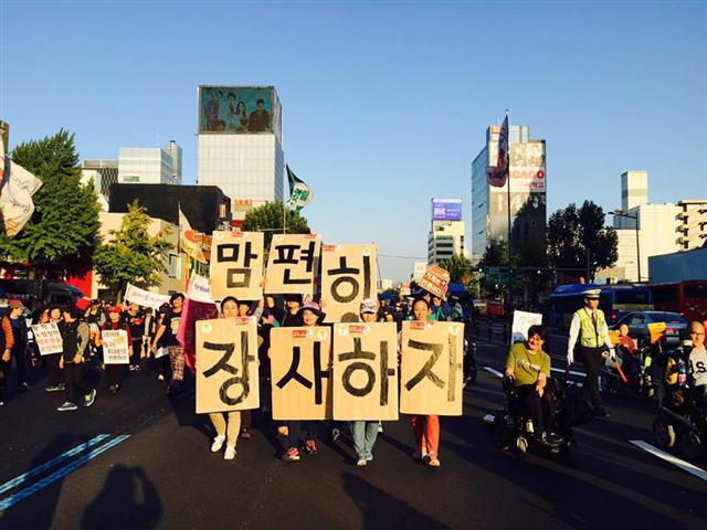 상가 임차기간을 10년까지 보장하겠다는 정부방침에 논란이 일고있다. [출처=맘상모(맘편히장사하고픈상인모임) 페이스북]