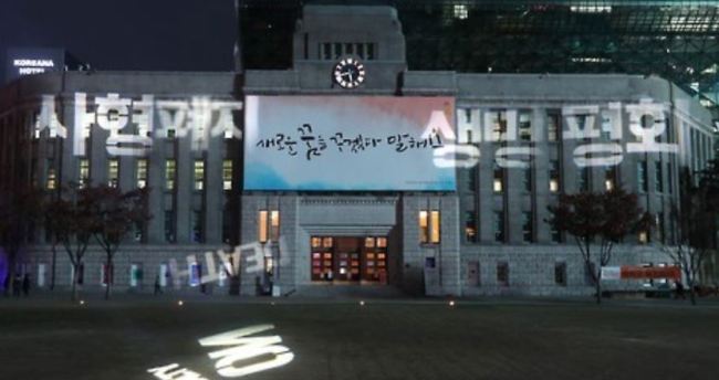 (Yonhap)