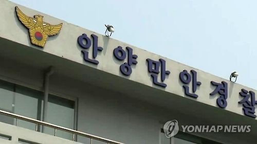 [사진=연합뉴스]