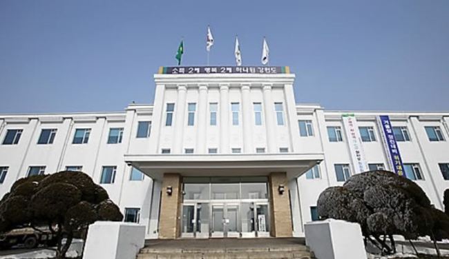 강원도청 (사진=연합뉴스)