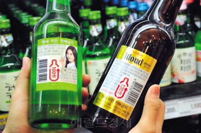 빈병 보증금 인상이 표시된 롯데주류 제품들.  [헤럴드경제DB]