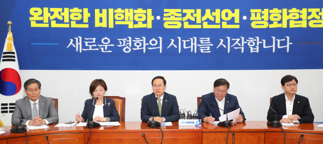 (Yonhap)