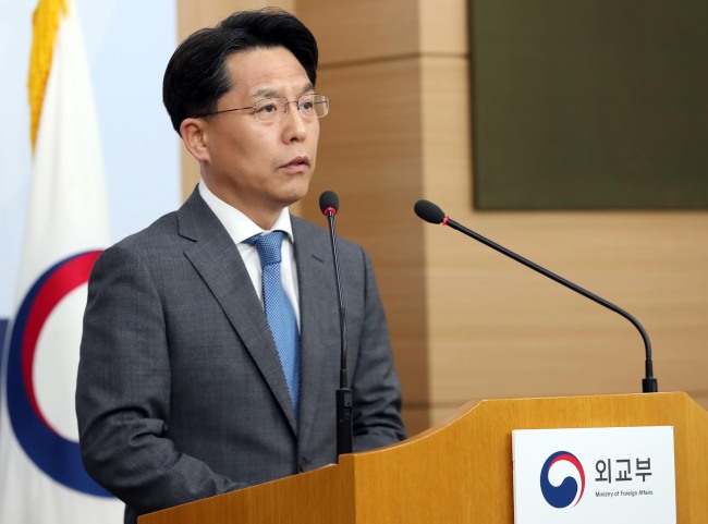 (Yonhap)