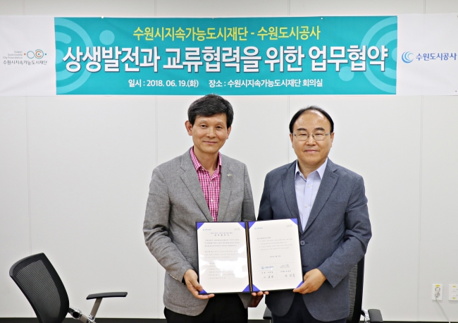 [사진제공=수원시]
[사진제공=수원시]