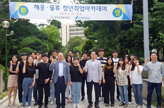 [사진제공=경기평택항망공사]
[사진제공=경기평택항망공사]