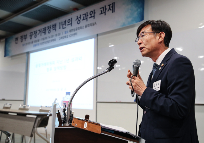 Fair Trade Commission Chairman Kim Sang-jo (Yonhap)