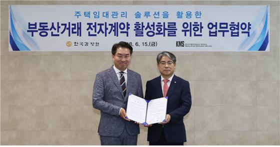 한국거래소시스템즈 김덕용 대표(좌측)와 한국감정원 한숙렬 상무가 15일 한국감정원 본사에서 ‘주택임대관리 솔루션을 활용한 부동산거래 전자계약 활성화를 위한 업무협약’을 체결하고 포즈를 취하고 있다.
[제공=한국감정원]
