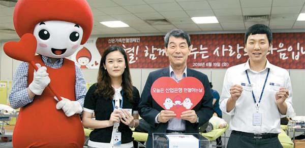 산은, 백혈병 환우에 헌혈증서·후원금 기부