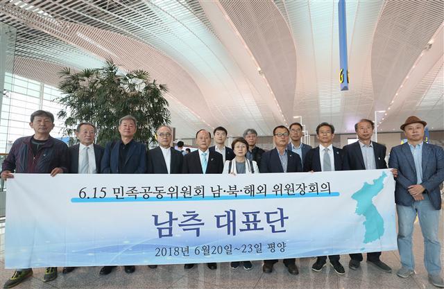 <YONHAP PHOTO-4662> 출국 앞둔 6·15남측위 (영종도=연합뉴스) 이지은 기자 = 방북길에 오른 6·15 공동선언실천남측위원회 이창복 상임대표의장(왼쪽 여섯번째)등 대표단이 20일 오전 인천공항을 통해 출국하기 전 손을 흔들며 기념촬영하고 있다. 남측위는 평양에서 열리는 6·15민족공동위원회 남북해외위원장회의에 참석해 북측과의 민족공동행사 및 민간교류 방안 등을 논의할 계획이다. 2018.6.20 jieunlee@yna.co.kr/2018-06-20 07:32:11/ <저작권자 ⓒ 1980-2018 ㈜연합뉴스. 무단 전재 재배포 금지.>