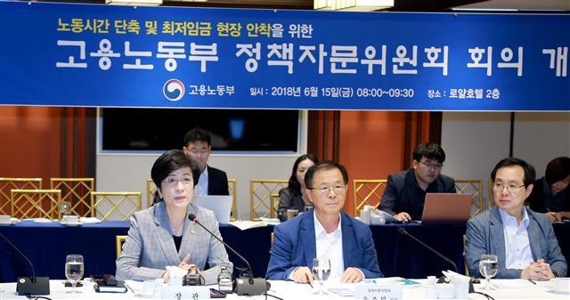 김영주 고용노동부 장관과 노동법, 노동경제, 노사관계 등 전문가들이 지난 15일 오전 서울 중구 서울로얄호텔에서 열린 정책자문위원회에서 근로시간 단축을 포함한 노동이슈에 대해 논의하고 있다. 이 자리에서 김 장관은 자문위원들로부터 “정부가 발표한 근로시간단축 가이드라인 역시 일방적 설명에 그쳤다”는 지적을 받았다.  [연합뉴스]