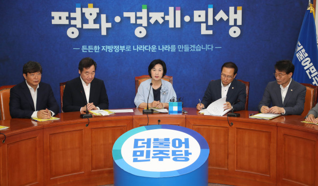 더불어민주당 추미애 대표가 20일 오전 국회에서 열린 고위당·정·청 회의에서 발언하고 있다. (사진=연합뉴스)