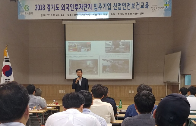[사진제공=경기도시공사]
[사진제공=경기도시공사]