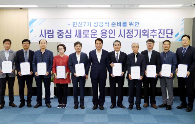 [사진제공=새로운 용인 시정기획추진단]
[사진제공=새로운 용인 시정기획추진단]