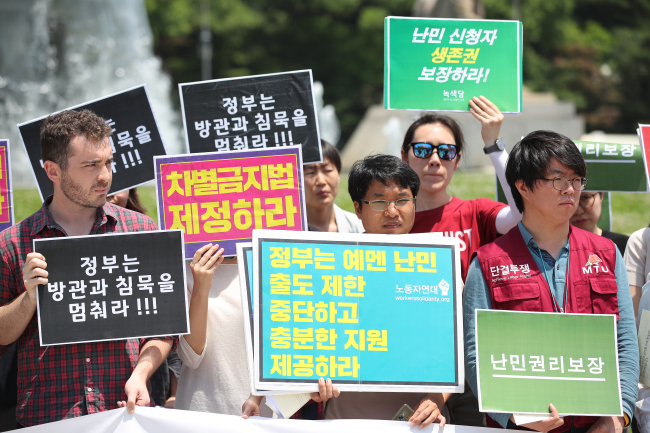 Refugee rights activists hold a rally in front of the presidential office Cheong Wa Dae in Seoul on June 20, 2018. (Yonhap)