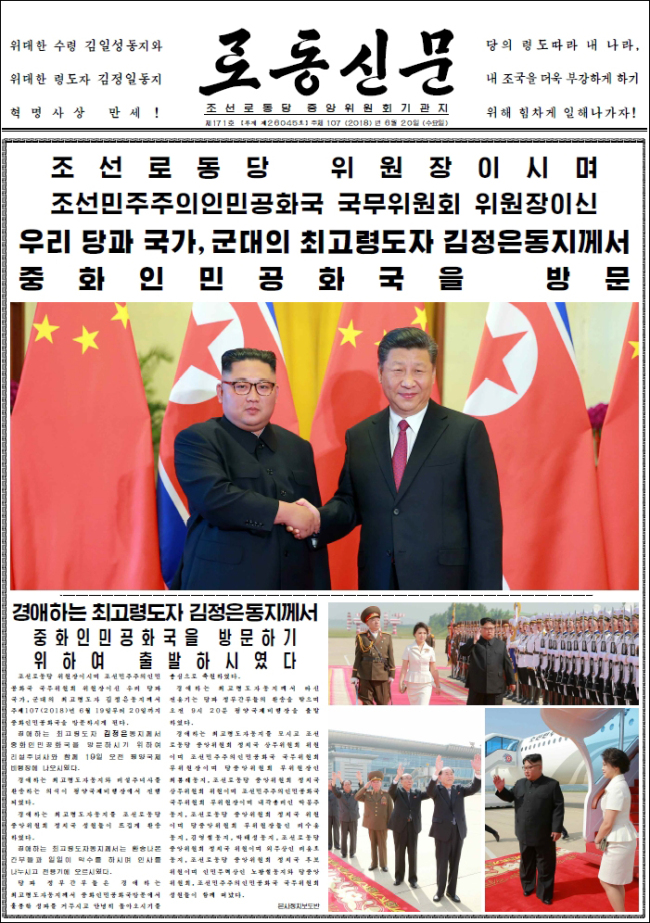 (Yonhap)