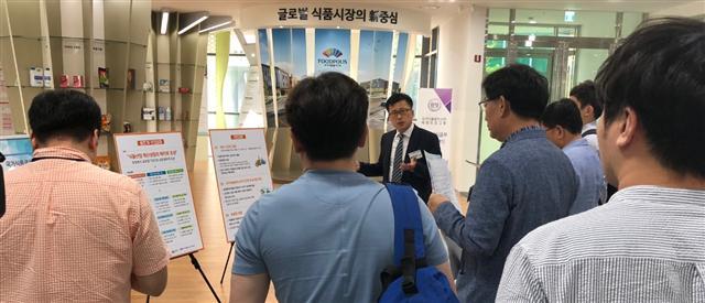 윤태진 국가식품클러스터지원센터 이사장이 방문객들에게 클러스터 전반에 대해 설명하고 있다.  [제공=국가식품클러스터]
