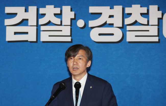 Cho Kuk, senior presidential secretary for civil affairs (Yonhap)