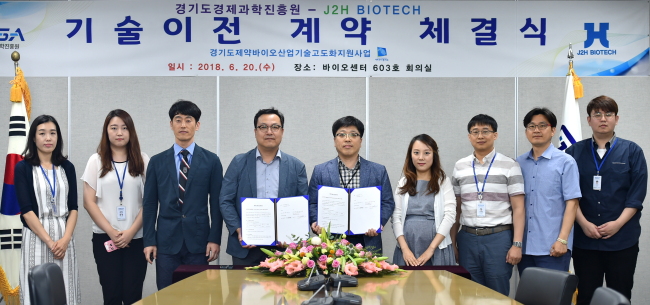 [사진제공=경기도경제과학진흥원]
[사진제공=경기도경제과학진흥원]