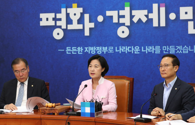 Choo Mi-ae (C) (Yonhap)