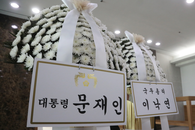 (Yonhap)