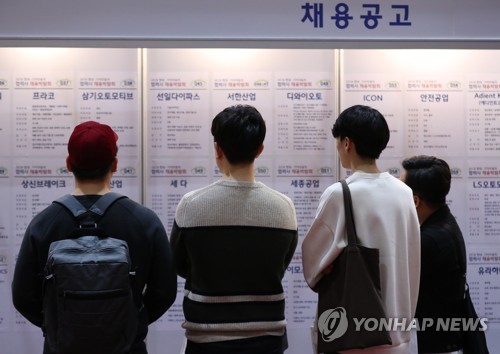 (Yonhap)