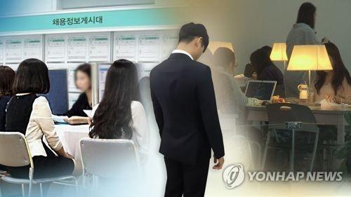 (Yonhap)