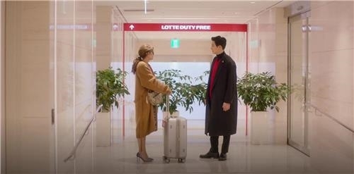 This image provided by Lotte Shopping Co. shows a scene from its web drama "Secret Queen Makers," promoting its duty-free store Lotte Duty Free. (Yonhap)